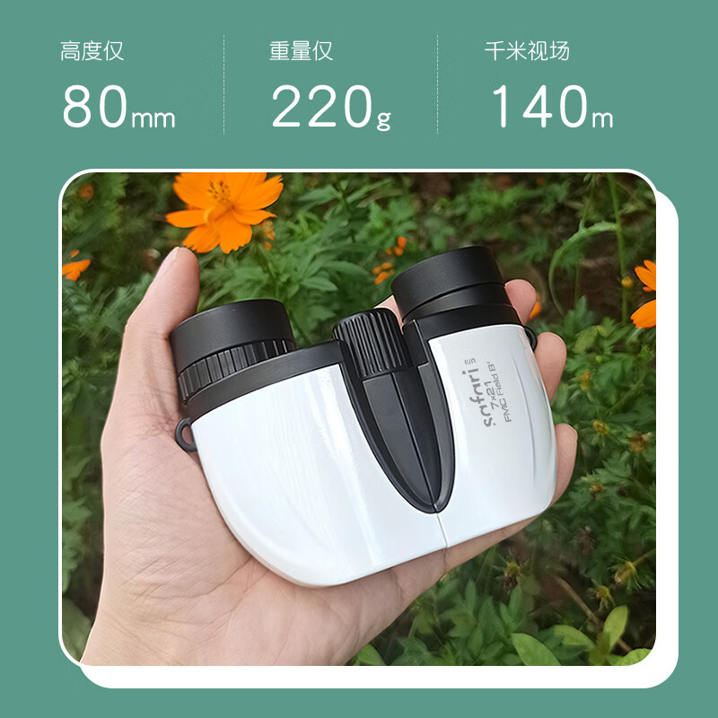 Teropong SAFARI UNI GQ7x21 Pro - Uni Photography ulasan dan harga