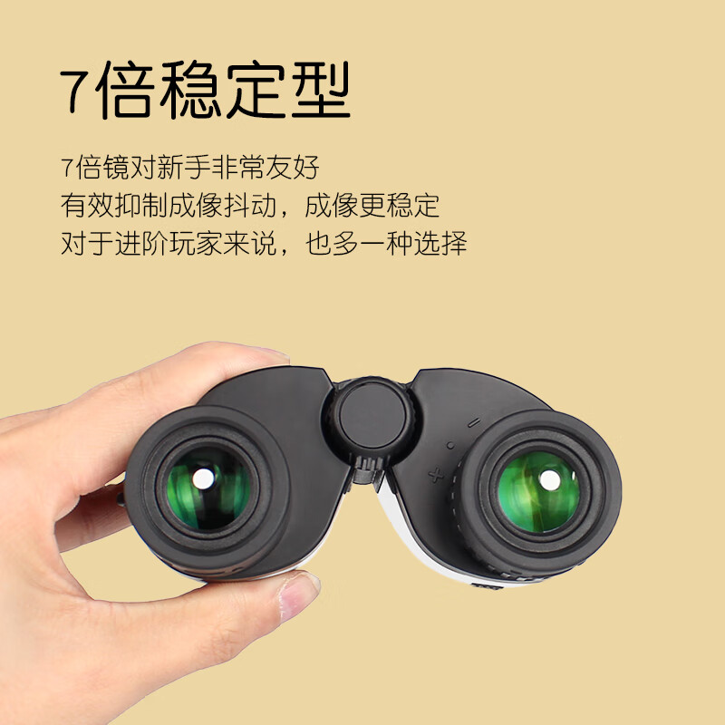 Teropong SAFARI UNI GQ7x21 Pro - Uni Photography ulasan dan harga