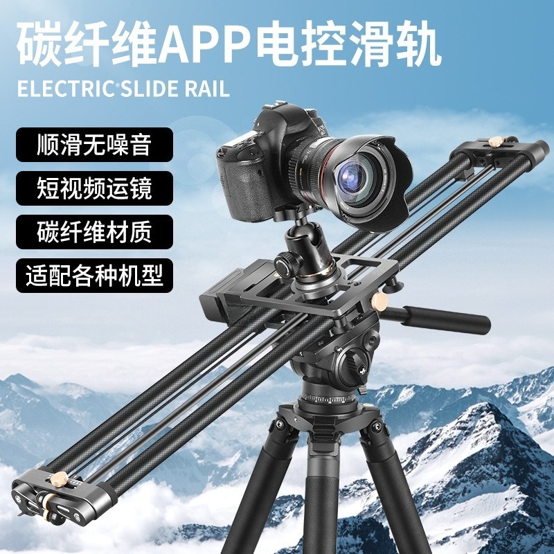 Rel Slider Kamera Bermotor Ser - Camera Slider Rail ulasan dan harga