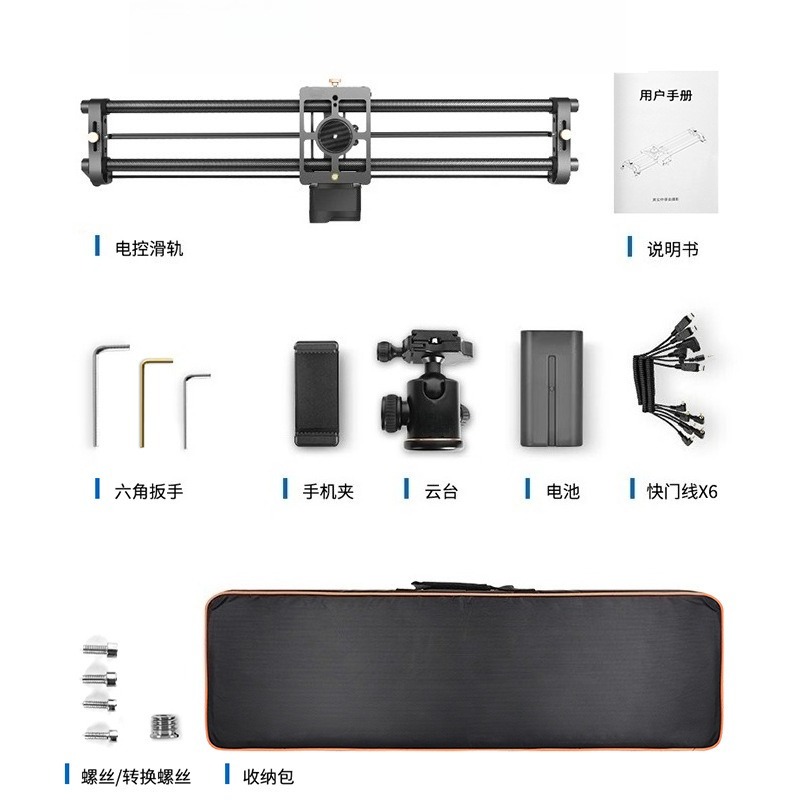 Rel Slider Kamera Bermotor Ser - Camera Slider Rail ulasan dan harga