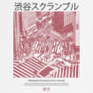 Kaos Desain Shibuya Crossroads - Photography Urban ulasan dan harga